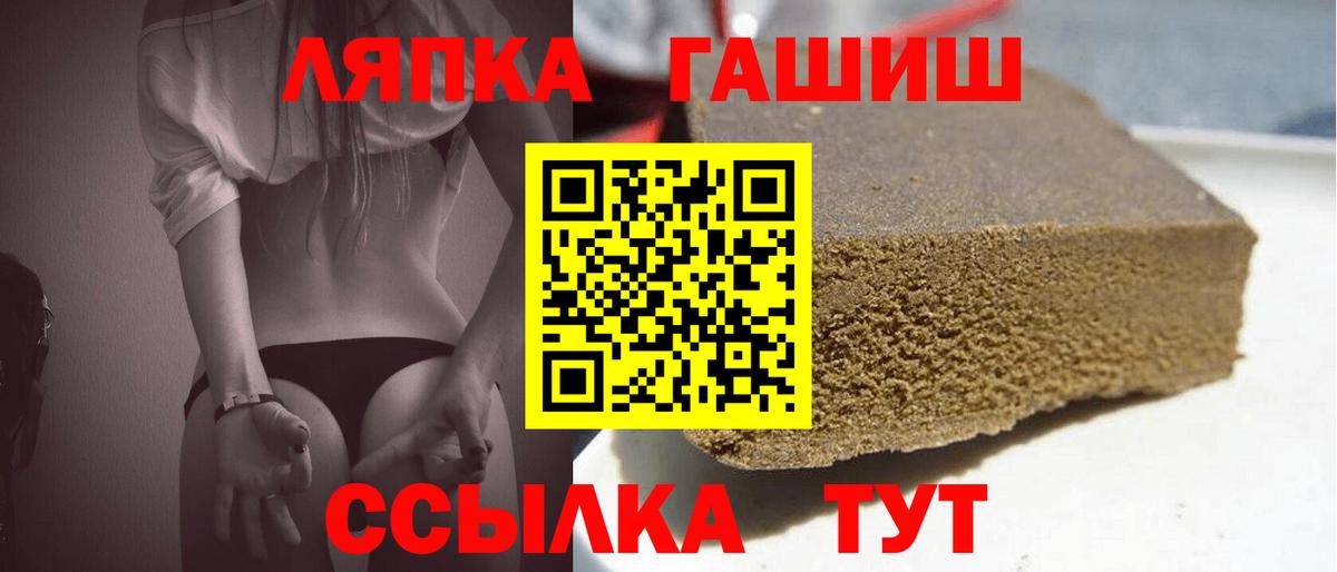 ГАШ гашик Сертолово