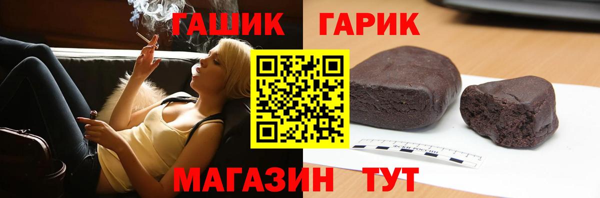 Сертолово  Гашиш ice o lator  ГАШ  ГАШ Cannabis  Вход с VPN 