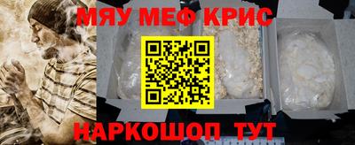 прущий лед Новозыбков
