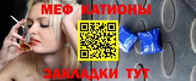 MESCALINE Новокубанск