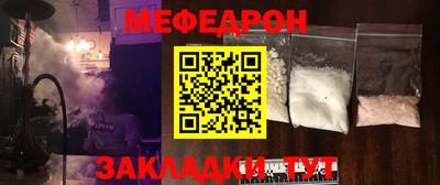 MESCALINE Новокубанск