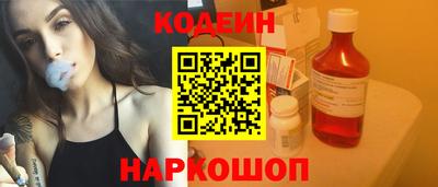 MESCALINE Новокубанск