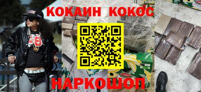 амф Новодвинск