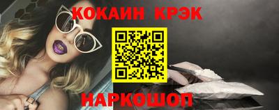 прущий лед Новозыбков