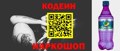 амф Новодвинск