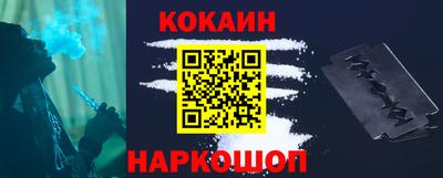 прущий лед Новозыбков