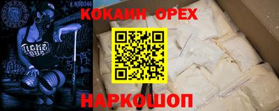 прущий лед Новозыбков
