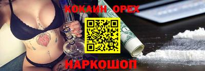 амф Новодвинск