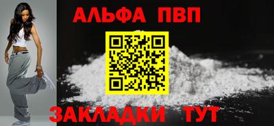 MESCALINE Новокубанск