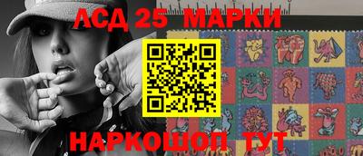 MESCALINE Новокубанск