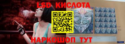 MESCALINE Новокубанск