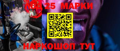 амф Новодвинск