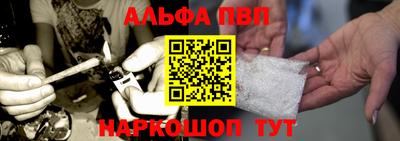 MESCALINE Новокубанск