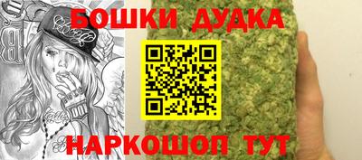 MESCALINE Новокубанск
