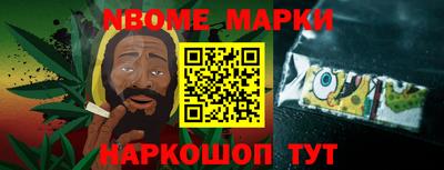 амф Новодвинск