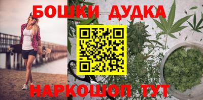 MESCALINE Новокубанск