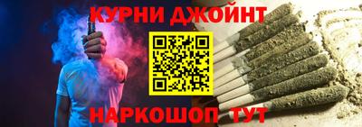 MESCALINE Новокубанск