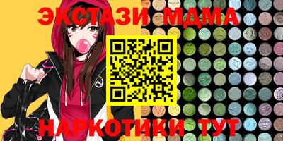 амф Новодвинск