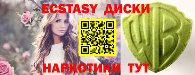 прущий лед Новозыбков
