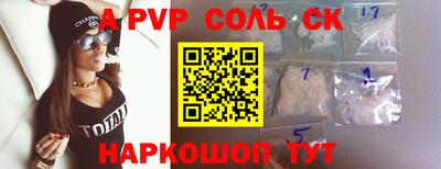 MESCALINE Новокубанск
