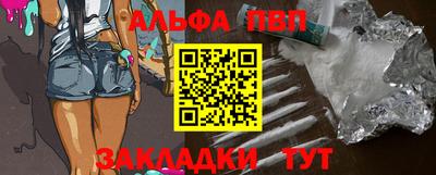 метадон Наро-Фоминск