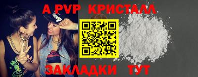 метадон Наро-Фоминск
