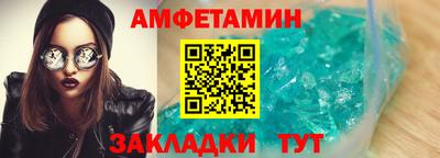 амф Новодвинск