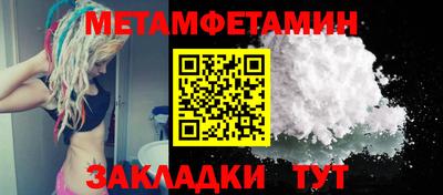 прущий лед Новозыбков