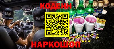 прущий лед Новозыбков