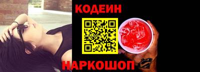 кокаин перу Нальчик