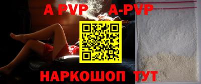 амф Новодвинск
