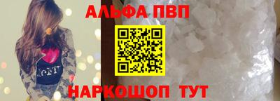 a pvp Нарткала