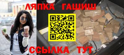 амф Новодвинск