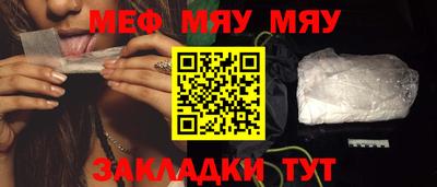 круглые Обнинск