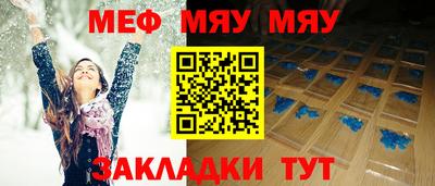 амф Новодвинск