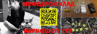 амф Новодвинск