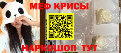 прущий лед Новозыбков