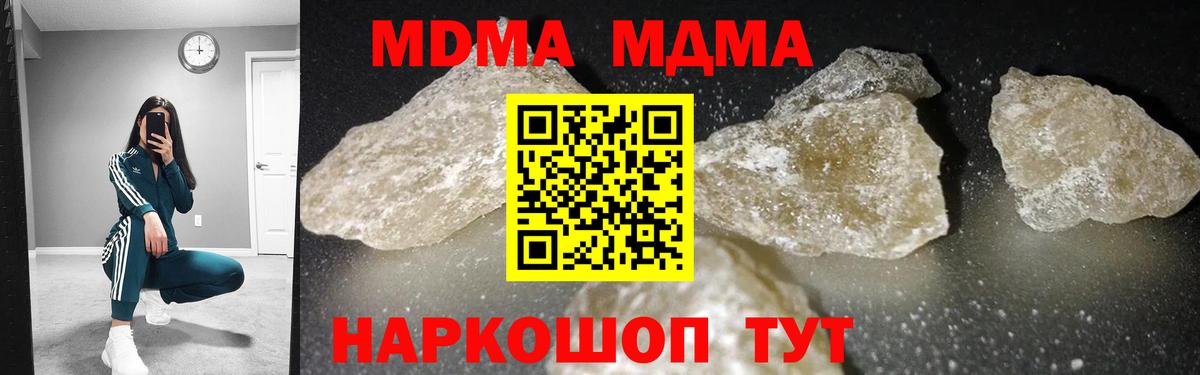 MDMA VHQ  МДМА VHQ  Сертолово  Вход с VPN 