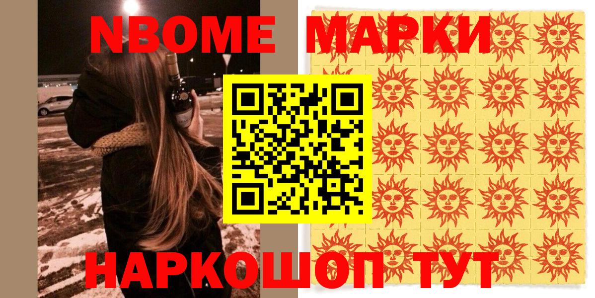 Меф   КОКАИН  Кетамин  Кодеин  Гашиш  МАРИХУАНА  Вход с VPN  Сертолово  MDMA  Alpha PVP СК кристаллы 
