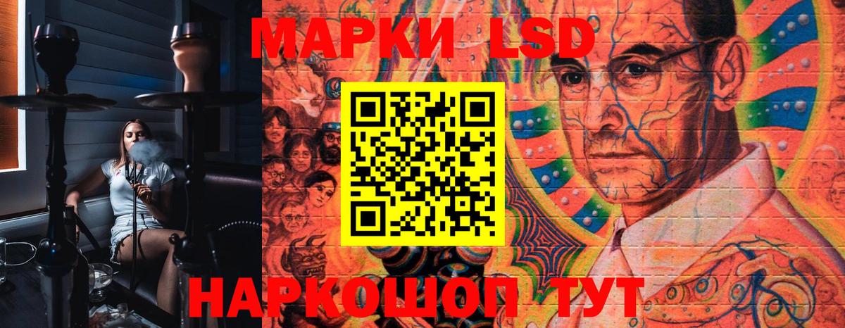 Марки N-bome 1500мкг  Вход с VPN  Наркотические марки  Сертолово 