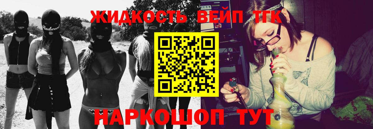 Дистиллят ТГК концентрат  ТГК концентрат  Сертолово  Вход с VPN 