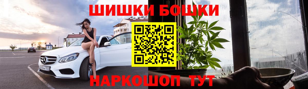 Сертолово  Марихуана гибрид  Конопля Bruce Banner  Вход с VPN  Канабис планчик 